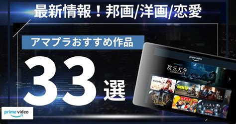 すビデオ|【20社比較】動画配信サービス人気おすすめランキング！2024。